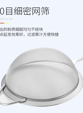 厂促欧W01多网1果过滤30豆4B不钢锈浆过滤网超细滤汁网家用网筛乐