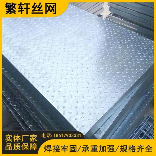 热镀锌钢格板钢格栅楼梯盖板平台市政绿化污水池下水沟盖板