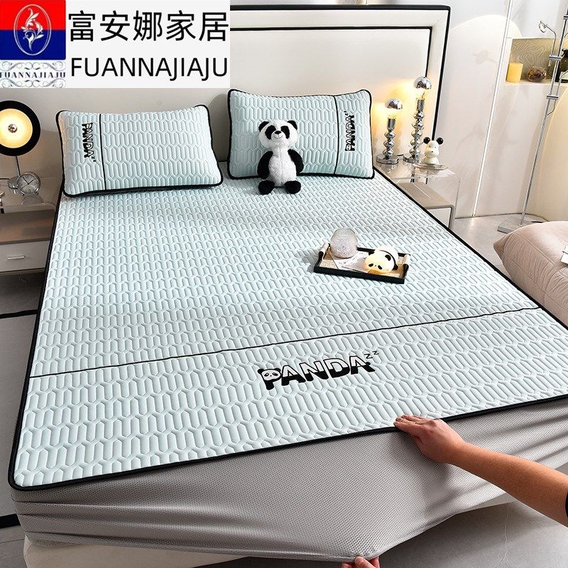 冰丝乳胶凉席三件套2024新款夏季空调席单双人可水洗床笠款软席子,床上用品,乳胶席,淘宝优惠券,粉丝福利购,淘宝优惠卷