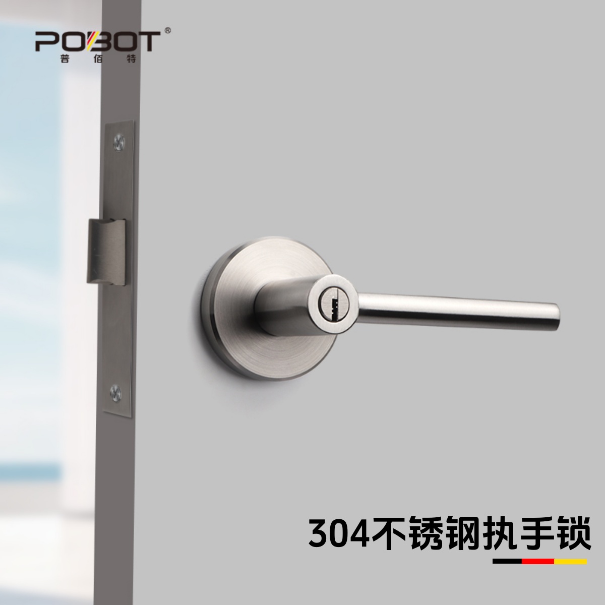 304不锈钢三杆式执手锁单舌卫生间室内门锁过道消防门门锁带钥匙
