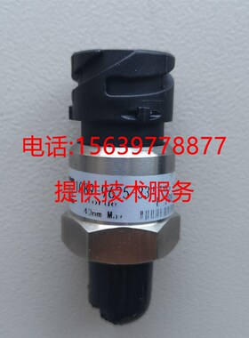 适用于阿特拉斯1089962517压力感测器1089962519变送器1089057524