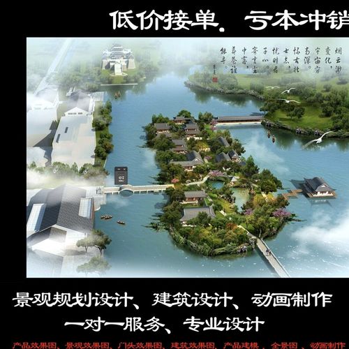 景观园林设计庭院绿化规划设计鸟瞰图3d效果图设计