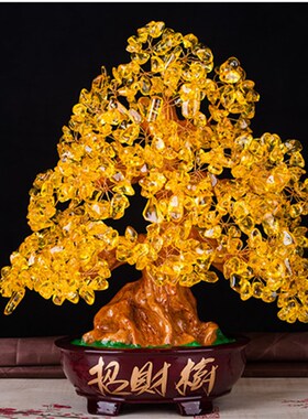 开业礼品黄水晶招财树摆件 客厅酒柜发财M树家居创意摇钱树工艺品
