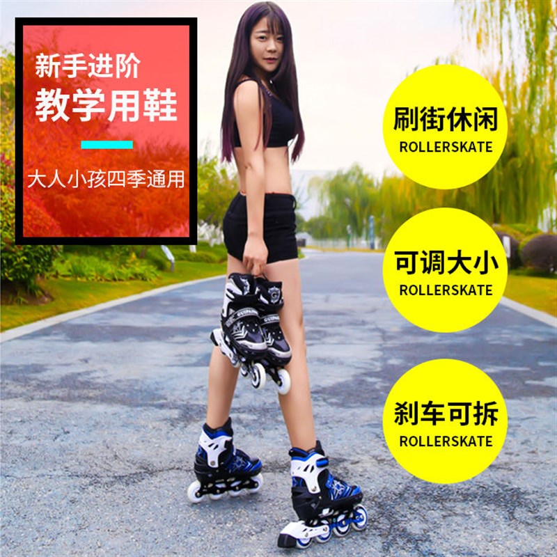 溜冰鞋儿a童闪光滑冰鞋套装成人旱冰鞋男女轮滑鞋初学者3-6-8-10