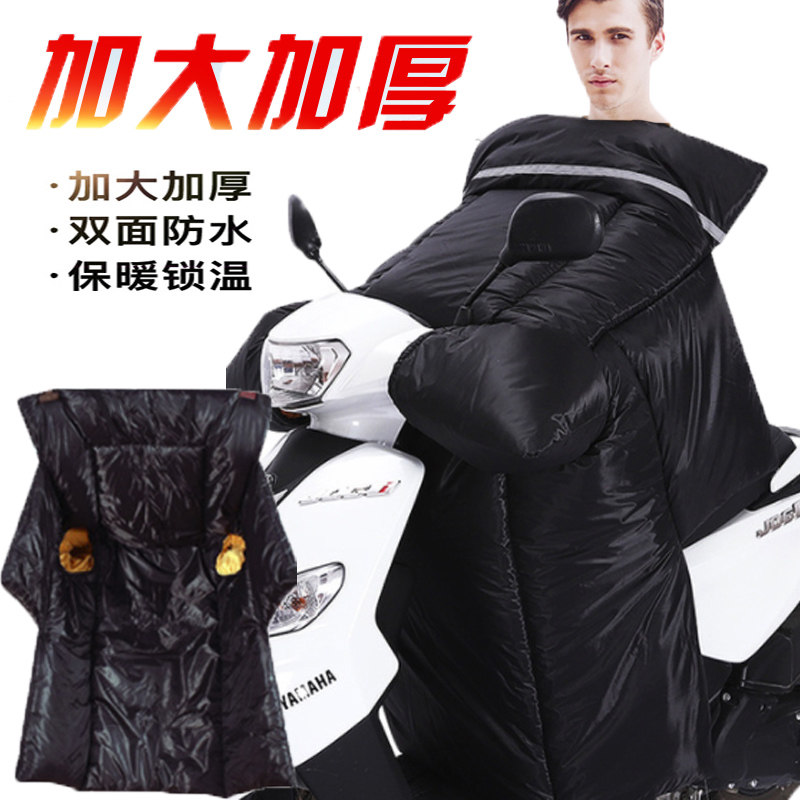 冬季电动车挡风被保暖连体防水防寒摩托车护膝踏板电瓶车风挡披风