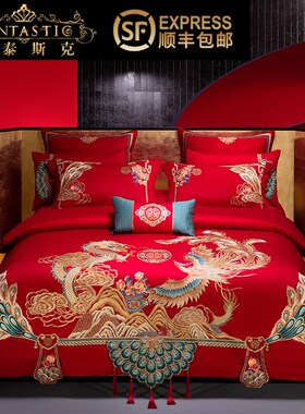 奢华龙凤刺绣高i端婚庆全棉四件套 红色陪嫁高档喜被结婚床上用品