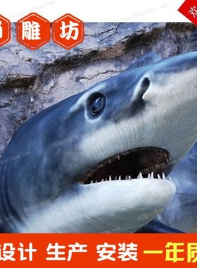 旅游区景观户外海洋动物彷真造型玻璃纤维 雕塑摆件尚雕坊厂家定