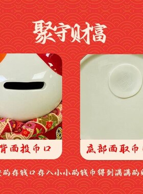 不明显的存钱罐看不出来的储钱罐网红D爆款大稀奇古怪储蓄2023年