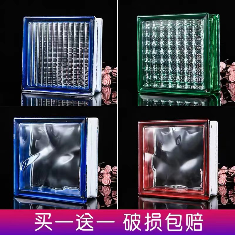 空心玻璃砖隔断墙透明方形背景墙超白磨砂彩色水晶砖屏风玄关砖块