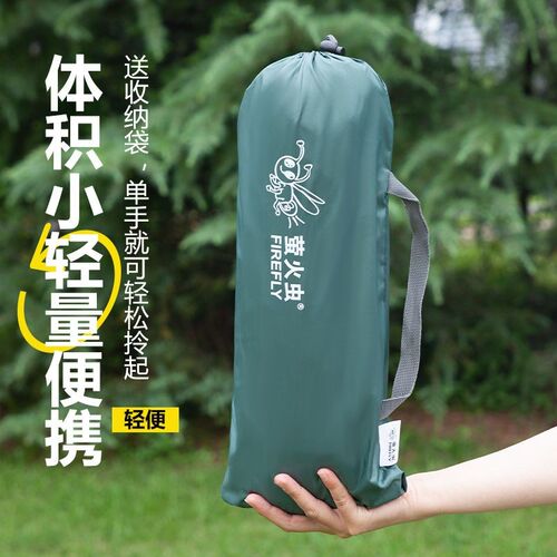 摩旅帐篷单人手动户外露营1人便携简易防晒防蚊虫公园室内沙滩