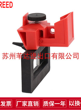 贝迪大型卡箍式塑壳断路器漏电空气开关安全锁具电源隔离BD-D13X