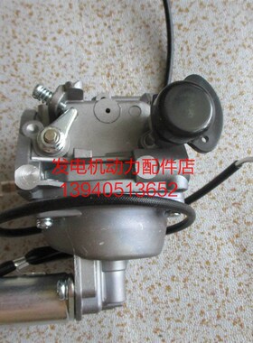 滨松双缸汽油发电机化油器  博文汽油发电机PGE13E3化油器