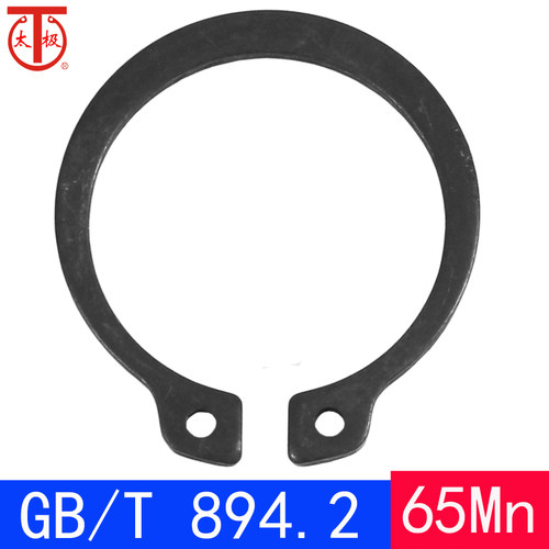 GB/T894.2-B型轴用弹性挡圈/外卡簧/C形扣环(65Mn)