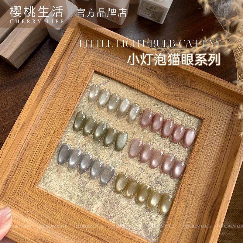 樱桃生活玻璃珠显白晶石小灯泡爆闪万能猫眼胶美甲店专用甲油胶,3C数码配件,USB多功能数码宝,淘宝优惠券,粉丝福利购,淘宝优惠卷