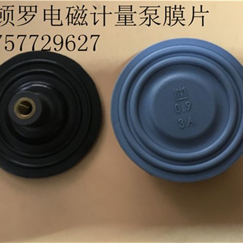 米顿罗计量泵电磁泵膜片P036/P136/P056/P146/P756/398TI/363TI