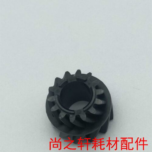 适用于  美能达 DI 250 350  2510 3510原厂 显影齿轮 显影仓齿轮