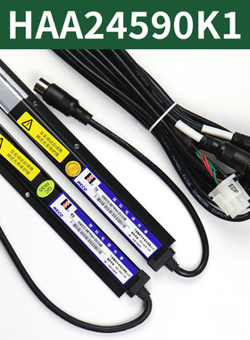 微科光幕WECO-957M84-DC24B HAA24590K1光幕DAA24591E6适用奥的斯