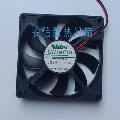 U80R12MS6AB-51全新Nidec  8015 8CM 12V 0.50A 机箱 大风量风扇