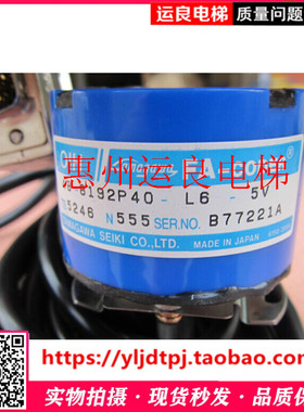 运良电梯配件日立电梯别墅梯多摩川编码器TS5246N555