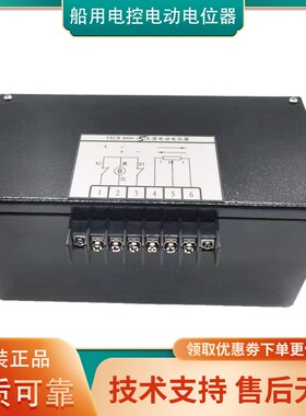 EDW1000型电控电位器孚创船用发电机FECR1000电动电位器ECR8000