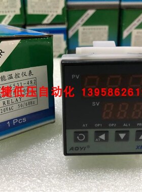 AOYI奥仪 XMTG-6531-482 XMTG-6581-482 智能温控仪 AOYI XMTG
