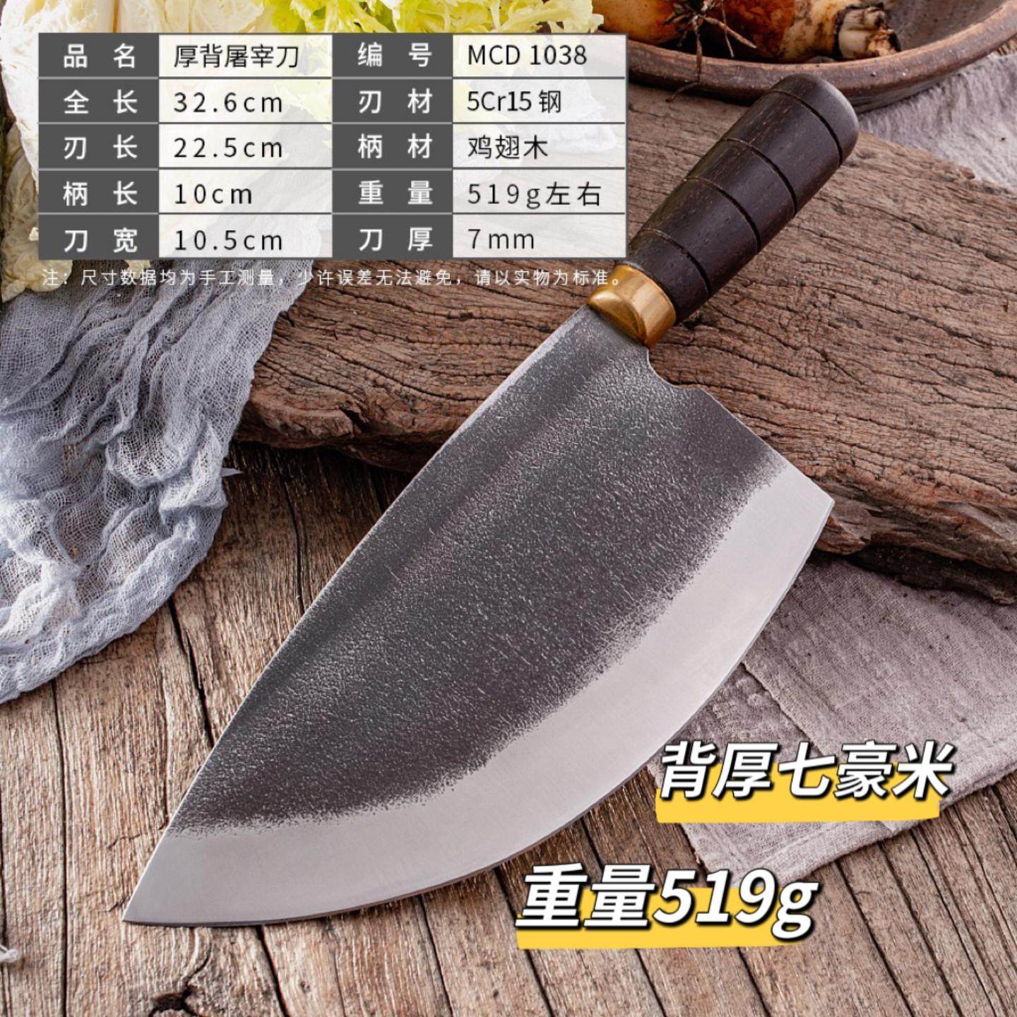 纯手工锻打猪肉档斩骨刀削肉锋利加厚斩切刀屠宰商用砍鸡鸭鹅刀具