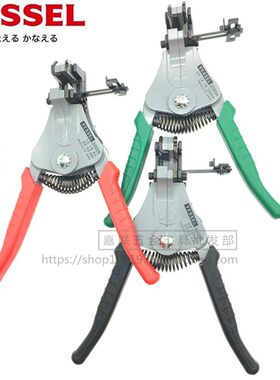 原装日本VESSEL威威A型剥线钳自动剥皮器进口电工拔线钳3000B A C