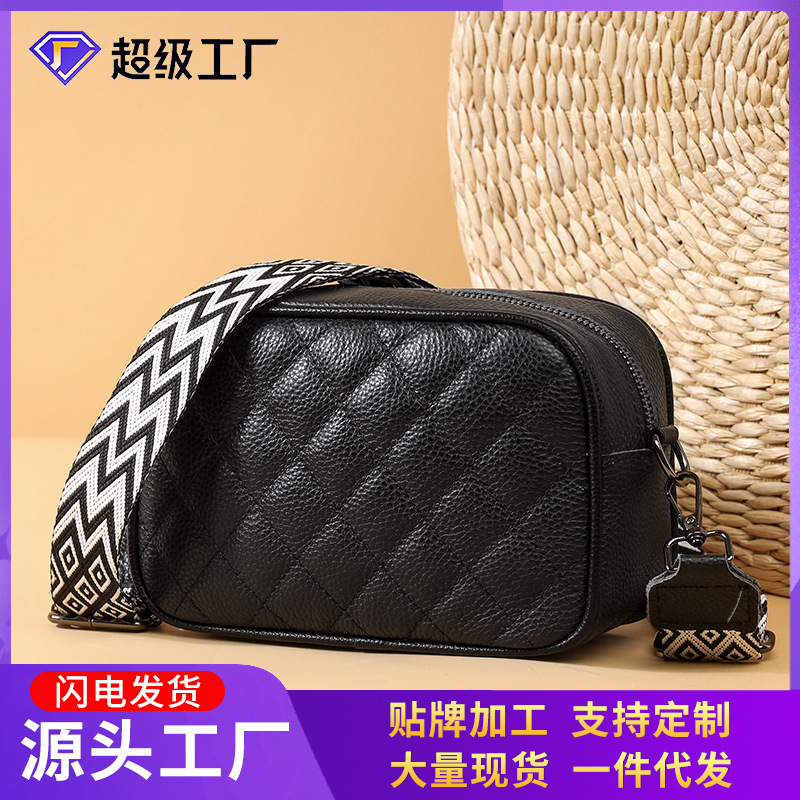 质感牛皮女包新款百搭菱格宽肩带真皮单肩斜挎包女外贸小众