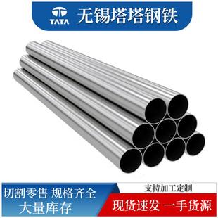现货厂304不锈钢装饰管圆管201316不锈钢光亮管拉丝管镜面圆管