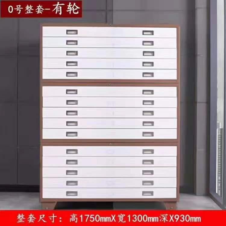 厂家底图柜图纸柜整装结构放图纸钢制储物柜底图柜图纸柜