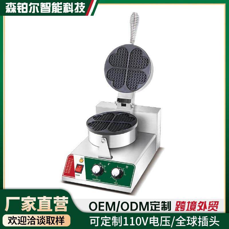 商用格子饼心型华夫饼机电热摆摊电旋转华夫炉华夫饼,清洗/食品/商业设备,其他食品加工设备,淘宝优惠券,粉丝福利购,淘宝优惠卷