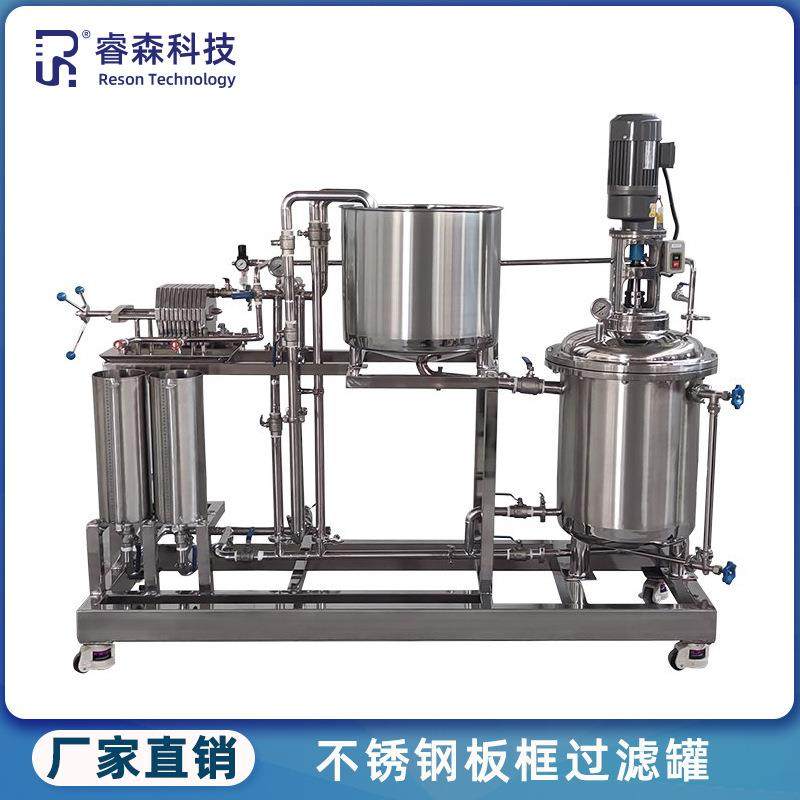 不锈钢板框过滤器食用油酱油液体滤渣提纯压滤机制药板框过滤罐,工业油品/胶粘/化学/实验室用品,其他实验室设备,淘宝优惠券,粉丝福利购,淘宝优惠卷