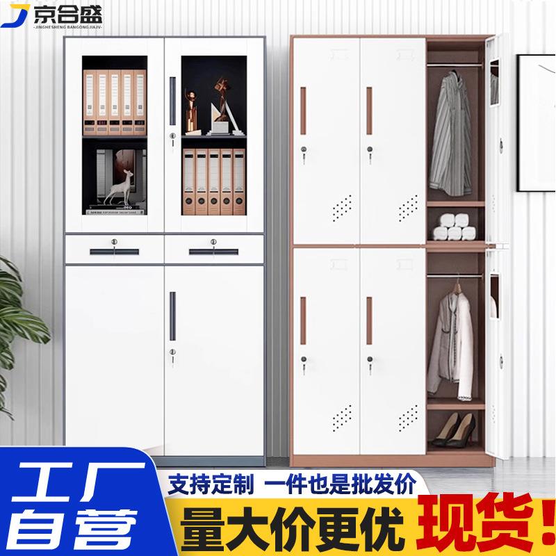 钢制文件柜多门套色更衣柜学校宿舍员工衣柜带锁资料柜拆装文件柜