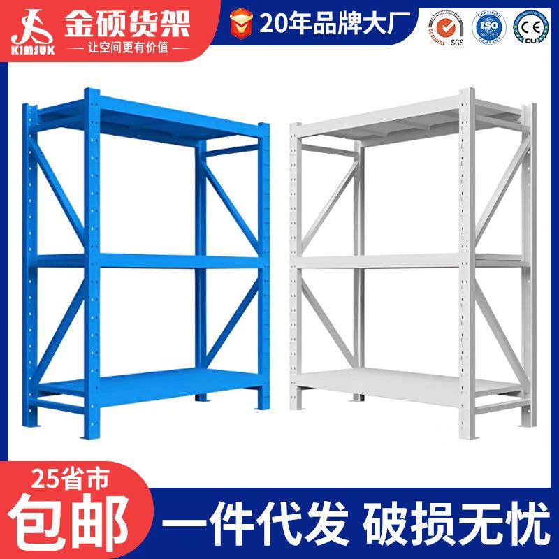 1.5米高仓储货架服装置物架快递多层货物架仓库铁架重型仓库货架,搬运/仓储/物流设备,其他起重搬运设备,淘宝优惠券,粉丝福利购,淘宝优惠卷