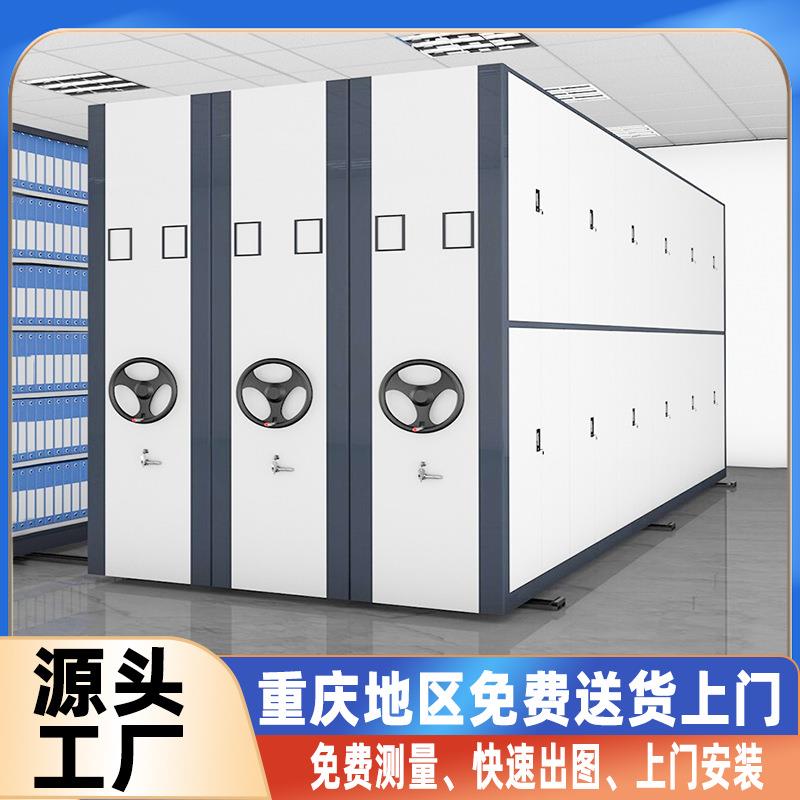 定制加工移动密集架手摇密集柜智能密集架档案室轨道文件柜