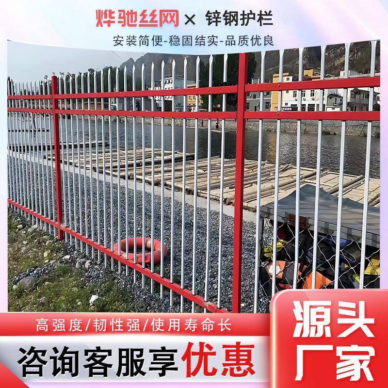 锌钢护栏围栏户外小区花园别墅庭院铁栏杆学校围墙铁艺隔离栅栏