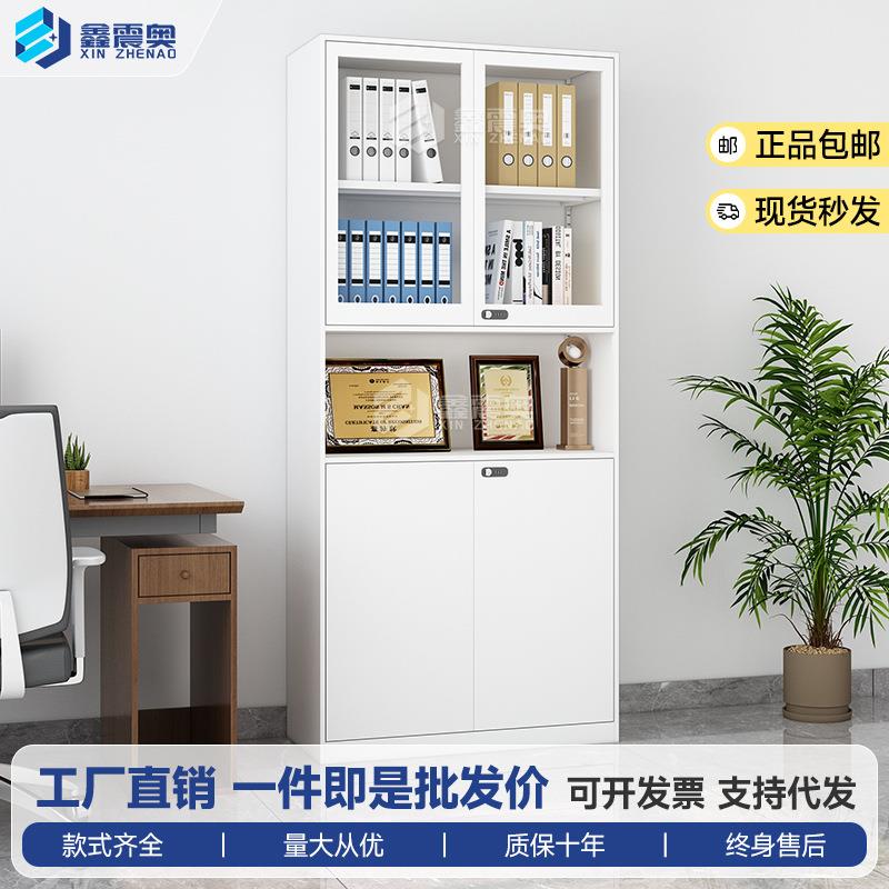 办公室1米8高文件柜带锁多功能铁皮柜财务资料档案储物柜厂家现货