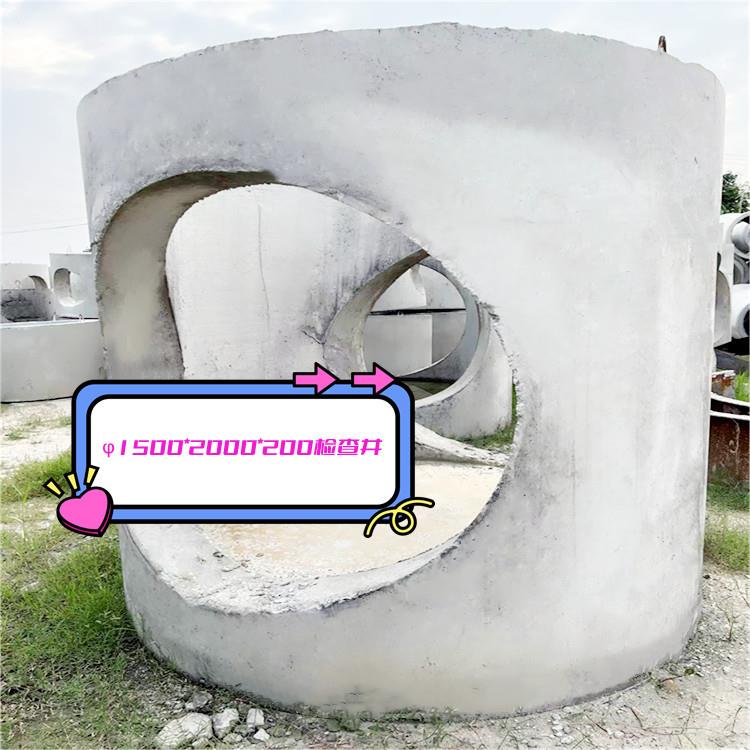 广州江门珠海混凝土检查井预制水泥检查井污水雨水观察井电缆井