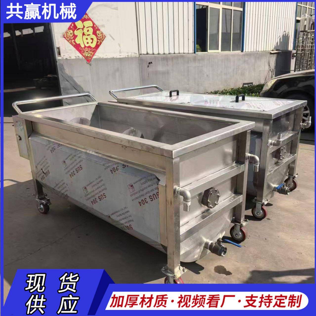 650L搅拌料车辣椒酱加工设备火锅底料周转车冷却创业小本生意