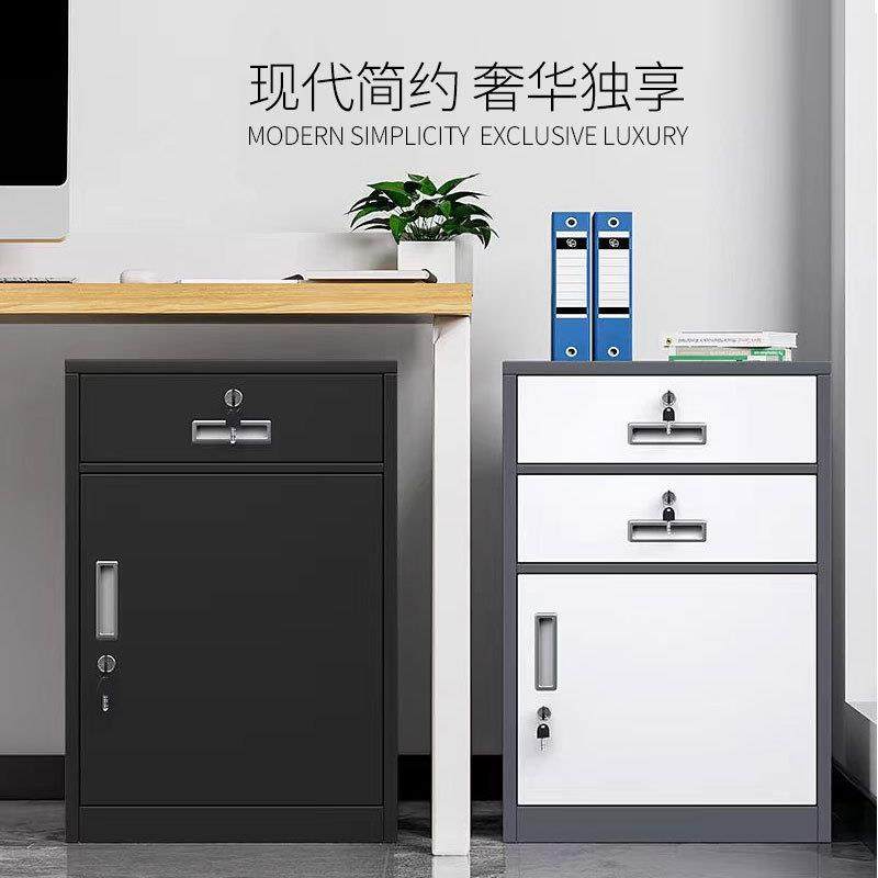 钢制矮柜桌下活动柜铁皮文件柜办公室财务抽屉柜带锁储物柜小柜子,商业/办公家具,办公储物柜,淘宝优惠券,粉丝福利购,淘宝优惠卷