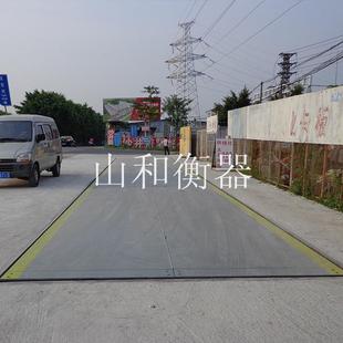 14m电子汽车衡100吨100t100T地磅大地磅