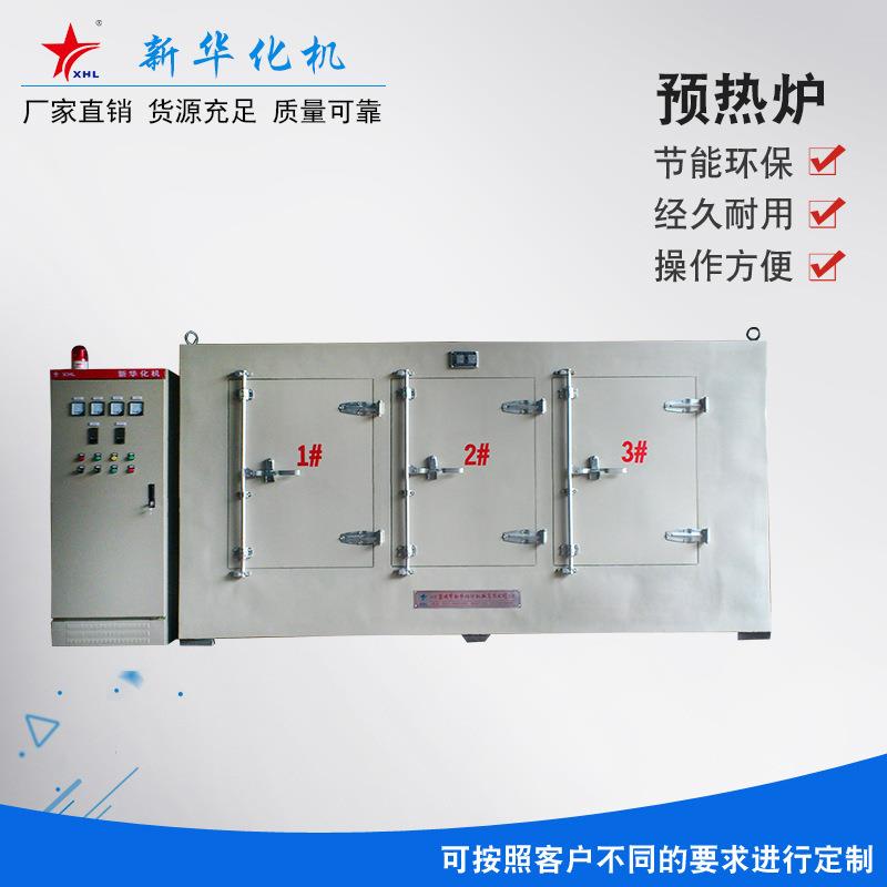 实体工厂供应可制作抽屉式预热炉化纤行业预热电炉预热炉