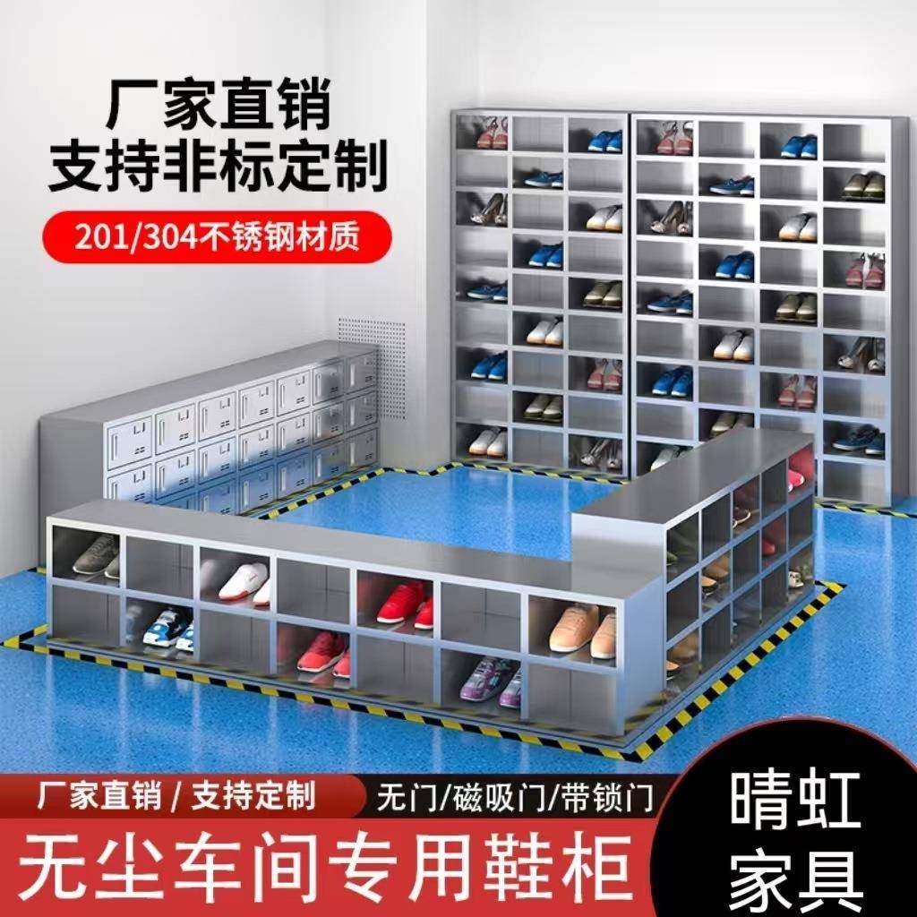 不锈钢格子鞋柜医院实验室浴室无尘车间双面换鞋凳加厚员工储物柜,商业/办公家具,办公储物柜,淘宝优惠券,粉丝福利购,淘宝优惠卷