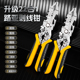 升级22合1路亚剥线钳 剪线并线绕线分线夹持多功能一把多用压端子