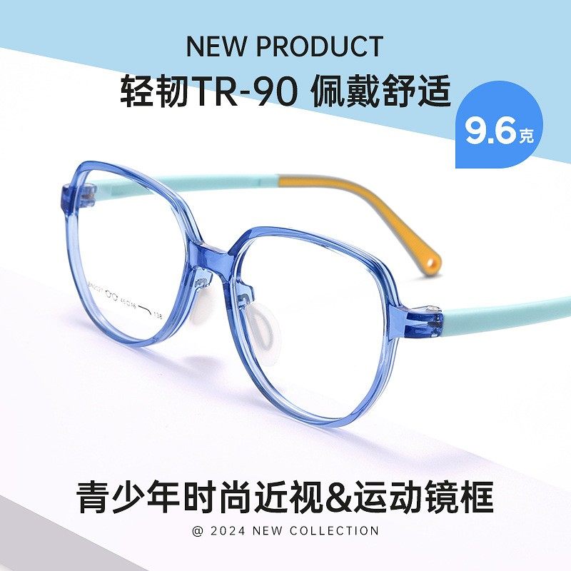 儿童防蓝光近视眼镜框护眼男童超轻6-10岁防手机电脑辐射护目镜女