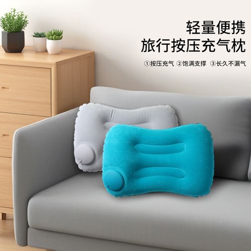 按压充气枕头成人长途旅行枕便携高铁F飞机火车睡觉神器腰垫腰靠