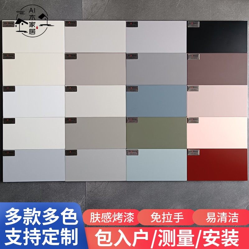 杭州全屋定制烤漆肤感高光门板简约衣柜I门鞋柜门橱柜门酒柜门定图片