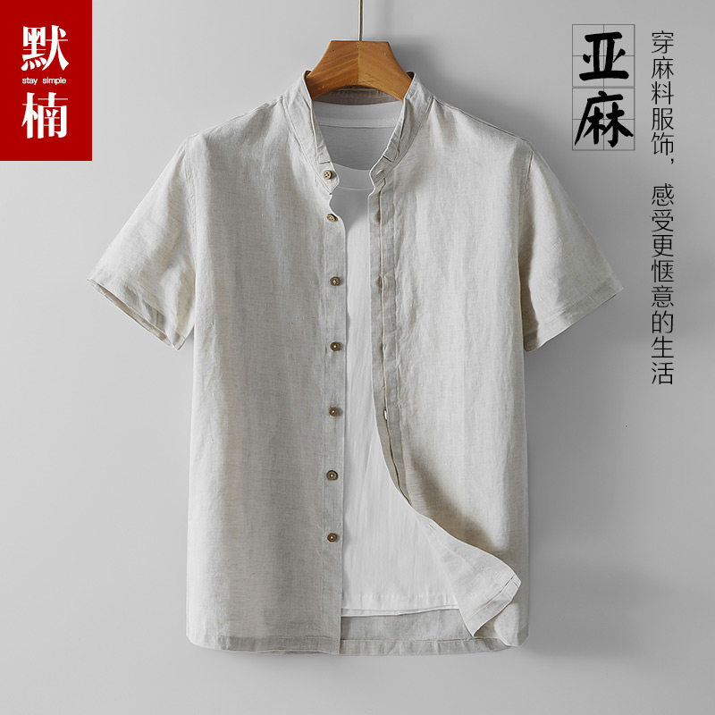 复古中式立领亚麻短袖衬衫男士外套休闲宽松透气棉麻料五分袖衬衣