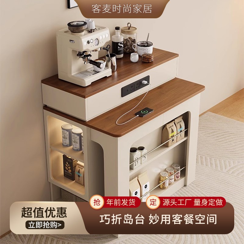 岛台餐桌一体可伸缩家用奶油风小户型轻奢高级感多功能餐桌可折叠图片