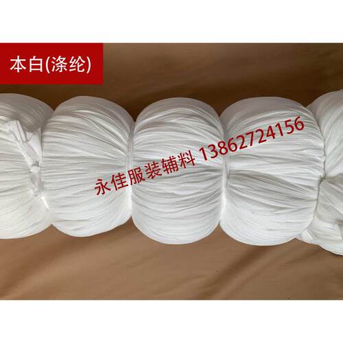 色肩带可c染带十三肩带带弹高拼尼龙伸防缝弹力锦纶肩丝涤纶编织